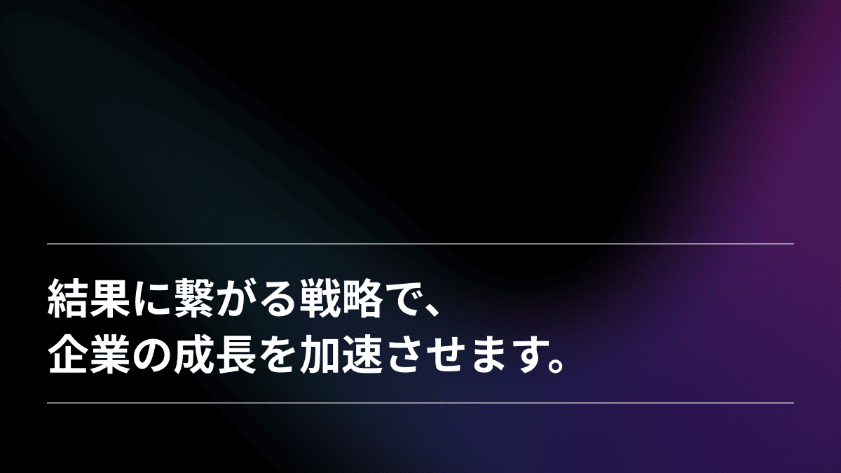 ダブルエース株式会社